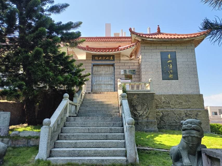 东山县博物馆 - 3